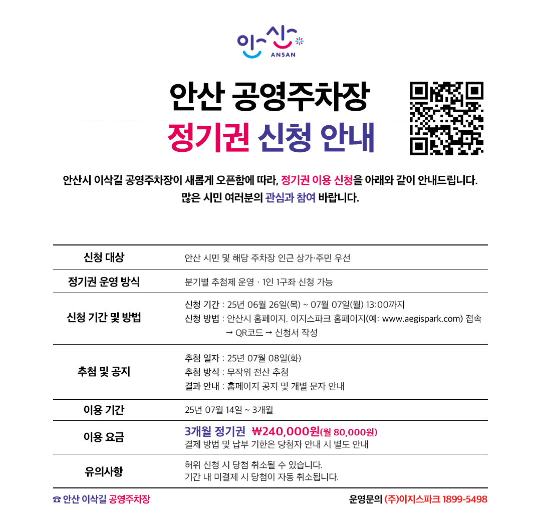 안내 이미지